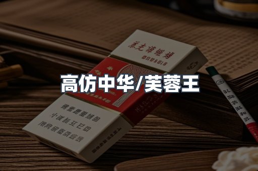 越南香烟系列